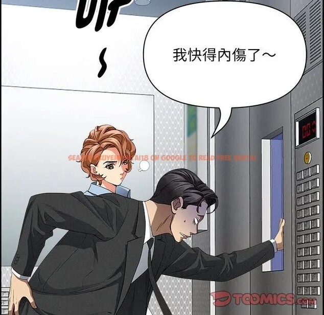 查看漫画貴婦的專屬保鑣 - 第18話 - sayhentaiz.net中的4312530图片 查看漫画貴婦的專屬保鑣 - 第18話 - sayhentaiz.net中的4312530图片