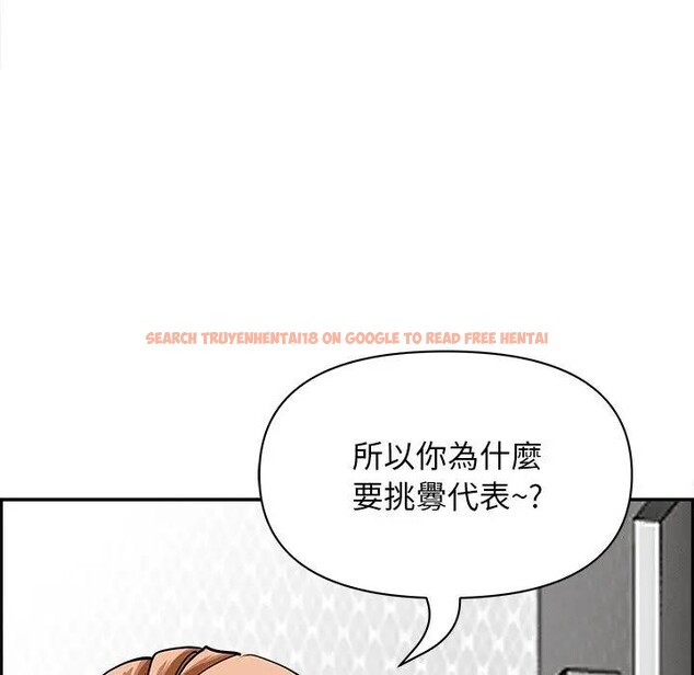 查看漫画貴婦的專屬保鑣 - 第18話 - sayhentaiz.net中的4312532图片 查看漫画貴婦的專屬保鑣 - 第18話 - sayhentaiz.net中的4312532图片