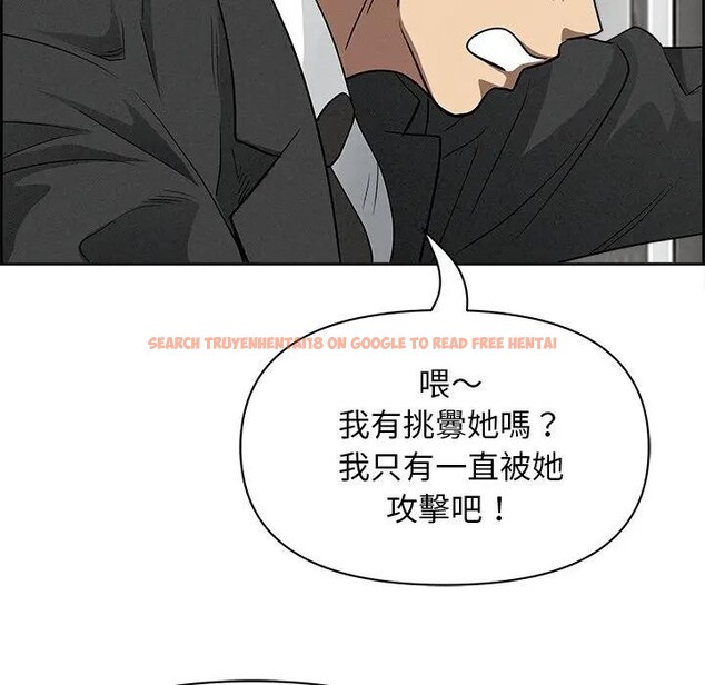 查看漫画貴婦的專屬保鑣 - 第18話 - sayhentaiz.net中的4312534图片 查看漫画貴婦的專屬保鑣 - 第18話 - sayhentaiz.net中的4312534图片