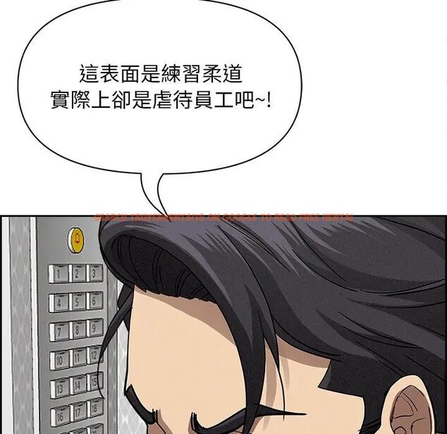 查看漫画貴婦的專屬保鑣 - 第18話 - sayhentaiz.net中的4312535图片 查看漫画貴婦的專屬保鑣 - 第18話 - sayhentaiz.net中的4312535图片