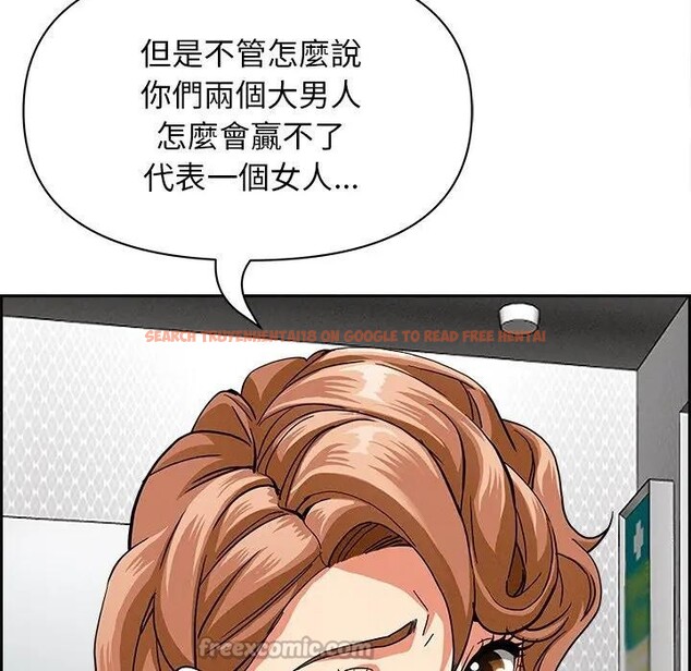 查看漫画貴婦的專屬保鑣 - 第18話 - sayhentaiz.net中的4312537图片 查看漫画貴婦的專屬保鑣 - 第18話 - sayhentaiz.net中的4312537图片