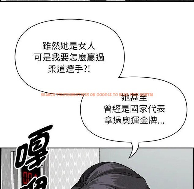 查看漫画貴婦的專屬保鑣 - 第18話 - sayhentaiz.net中的4312541图片 查看漫画貴婦的專屬保鑣 - 第18話 - sayhentaiz.net中的4312541图片