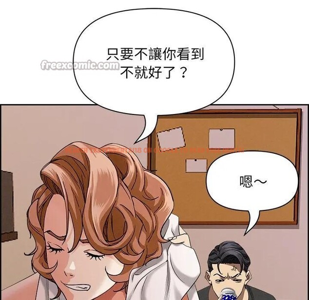 查看漫画貴婦的專屬保鑣 - 第18話 - sayhentaiz.net中的4312579图片 查看漫画貴婦的專屬保鑣 - 第18話 - sayhentaiz.net中的4312579图片