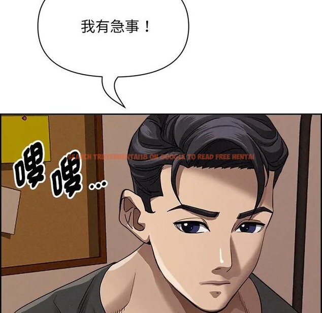 查看漫画貴婦的專屬保鑣 - 第18話 - sayhentaiz.net中的4312601图片 查看漫画貴婦的專屬保鑣 - 第18話 - sayhentaiz.net中的4312601图片