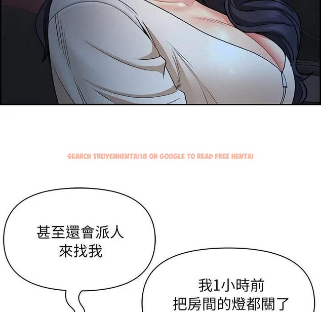 查看漫画貴婦的專屬保鑣 - 第19話 - sayhentaiz.net中的4312668图片 查看漫画貴婦的專屬保鑣 - 第19話 - sayhentaiz.net中的4312668图片