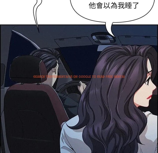 查看漫画貴婦的專屬保鑣 - 第19話 - sayhentaiz.net中的4312669图片 查看漫画貴婦的專屬保鑣 - 第19話 - sayhentaiz.net中的4312669图片