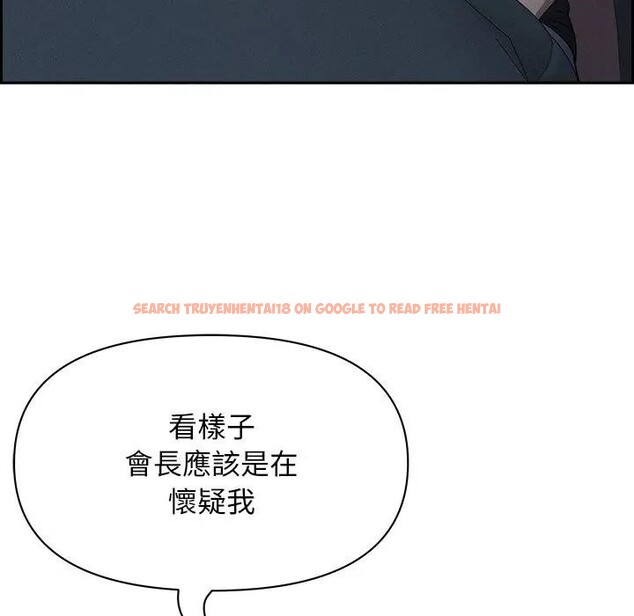 查看漫画貴婦的專屬保鑣 - 第19話 - sayhentaiz.net中的4312676图片 查看漫画貴婦的專屬保鑣 - 第19話 - sayhentaiz.net中的4312676图片