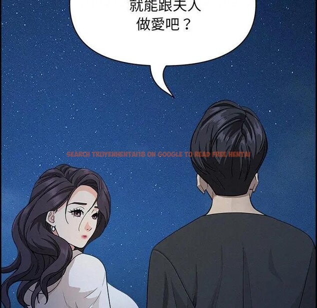 查看漫画貴婦的專屬保鑣 - 第19話 - sayhentaiz.net中的4312735图片 查看漫画貴婦的專屬保鑣 - 第19話 - sayhentaiz.net中的4312735图片