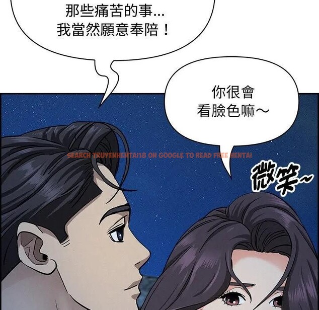查看漫画貴婦的專屬保鑣 - 第19話 - sayhentaiz.net中的4312737图片 查看漫画貴婦的專屬保鑣 - 第19話 - sayhentaiz.net中的4312737图片