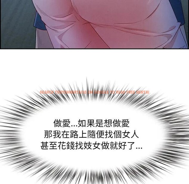 查看漫画貴婦的專屬保鑣 - 第19話 - sayhentaiz.net中的4312749图片 查看漫画貴婦的專屬保鑣 - 第19話 - sayhentaiz.net中的4312749图片