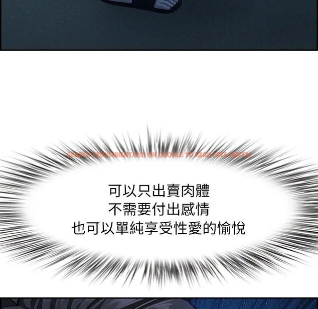 查看漫画貴婦的專屬保鑣 - 第19話 - sayhentaiz.net中的4312752图片 查看漫画貴婦的專屬保鑣 - 第19話 - sayhentaiz.net中的4312752图片