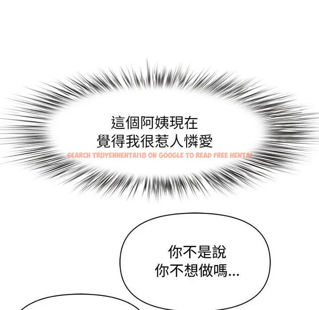 查看漫画貴婦的專屬保鑣 - 第19話 - sayhentaiz.net中的4312760图片 查看漫画貴婦的專屬保鑣 - 第19話 - sayhentaiz.net中的4312760图片