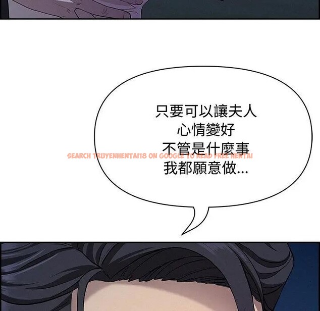 查看漫画貴婦的專屬保鑣 - 第19話 - sayhentaiz.net中的4312763图片 查看漫画貴婦的專屬保鑣 - 第19話 - sayhentaiz.net中的4312763图片