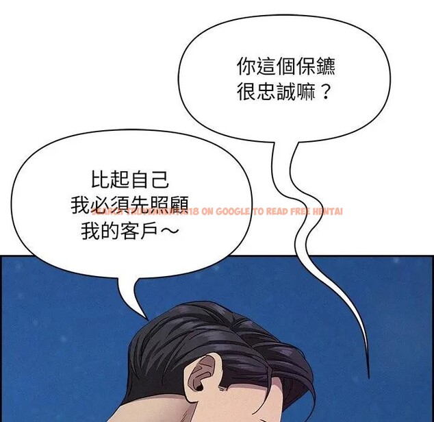 查看漫画貴婦的專屬保鑣 - 第19話 - sayhentaiz.net中的4312765图片 查看漫画貴婦的專屬保鑣 - 第19話 - sayhentaiz.net中的4312765图片