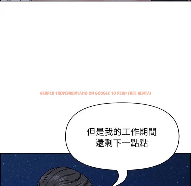 查看漫画貴婦的專屬保鑣 - 第19話 - sayhentaiz.net中的4312769图片 查看漫画貴婦的專屬保鑣 - 第19話 - sayhentaiz.net中的4312769图片