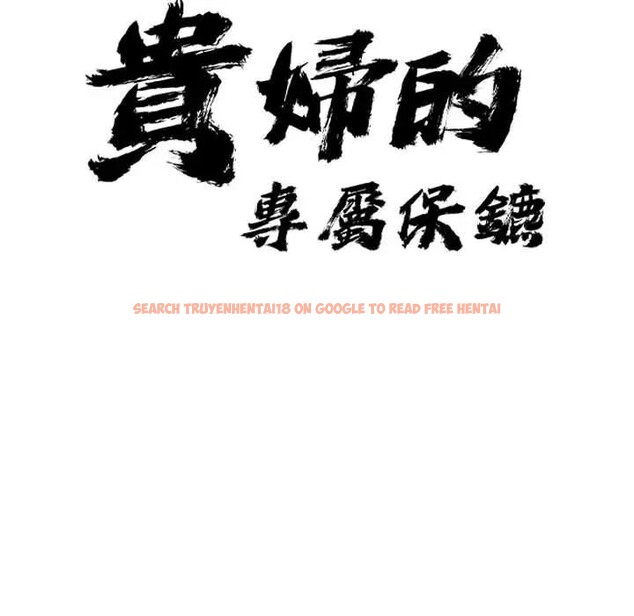 查看漫画貴婦的專屬保鑣 - 第2話 - sayhentaiz.net中的4309582图片 查看漫画貴婦的專屬保鑣 - 第2話 - sayhentaiz.net中的4309582图片