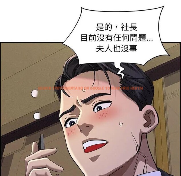 查看漫画貴婦的專屬保鑣 - 第2話 - sayhentaiz.net中的4309601图片 查看漫画貴婦的專屬保鑣 - 第2話 - sayhentaiz.net中的4309601图片