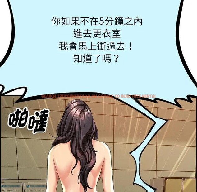 查看漫画貴婦的專屬保鑣 - 第2話 - sayhentaiz.net中的4309637图片 查看漫画貴婦的專屬保鑣 - 第2話 - sayhentaiz.net中的4309637图片