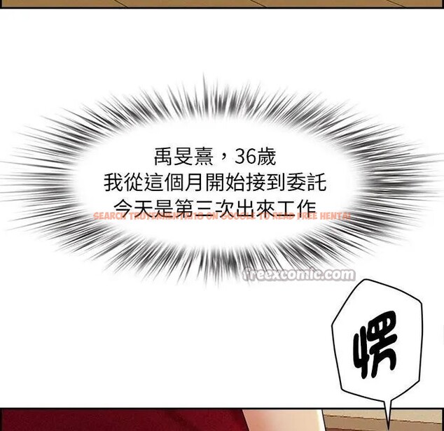 查看漫画貴婦的專屬保鑣 - 第2話 - sayhentaiz.net中的4309642图片 查看漫画貴婦的專屬保鑣 - 第2話 - sayhentaiz.net中的4309642图片