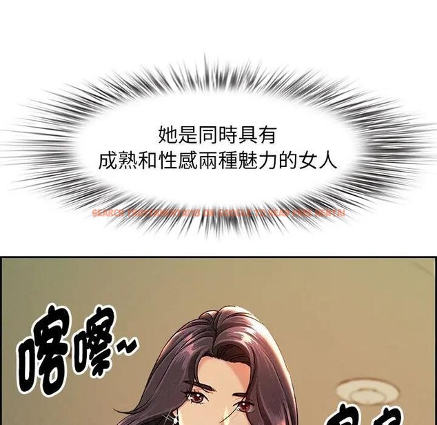查看漫画貴婦的專屬保鑣 - 第2話 - sayhentaiz.net中的4309649图片 查看漫画貴婦的專屬保鑣 - 第2話 - sayhentaiz.net中的4309649图片