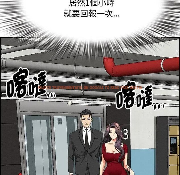 查看漫画貴婦的專屬保鑣 - 第2話 - sayhentaiz.net中的4309658图片 查看漫画貴婦的專屬保鑣 - 第2話 - sayhentaiz.net中的4309658图片