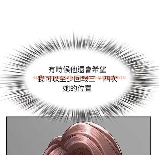 查看漫画貴婦的專屬保鑣 - 第2話 - sayhentaiz.net中的4309661图片 查看漫画貴婦的專屬保鑣 - 第2話 - sayhentaiz.net中的4309661图片