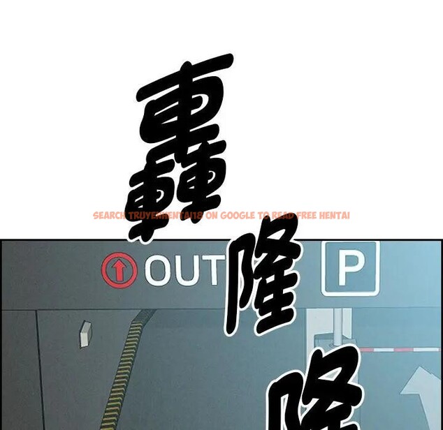 查看漫画貴婦的專屬保鑣 - 第2話 - sayhentaiz.net中的4309665图片 查看漫画貴婦的專屬保鑣 - 第2話 - sayhentaiz.net中的4309665图片