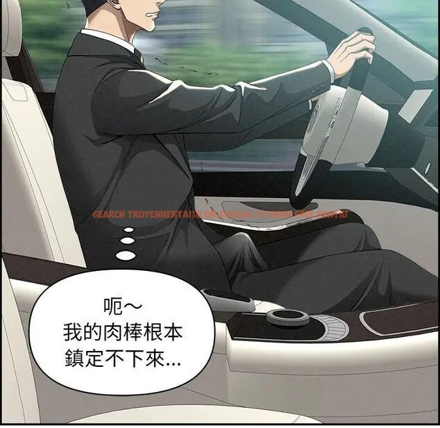 查看漫画貴婦的專屬保鑣 - 第2話 - sayhentaiz.net中的4309675图片 查看漫画貴婦的專屬保鑣 - 第2話 - sayhentaiz.net中的4309675图片