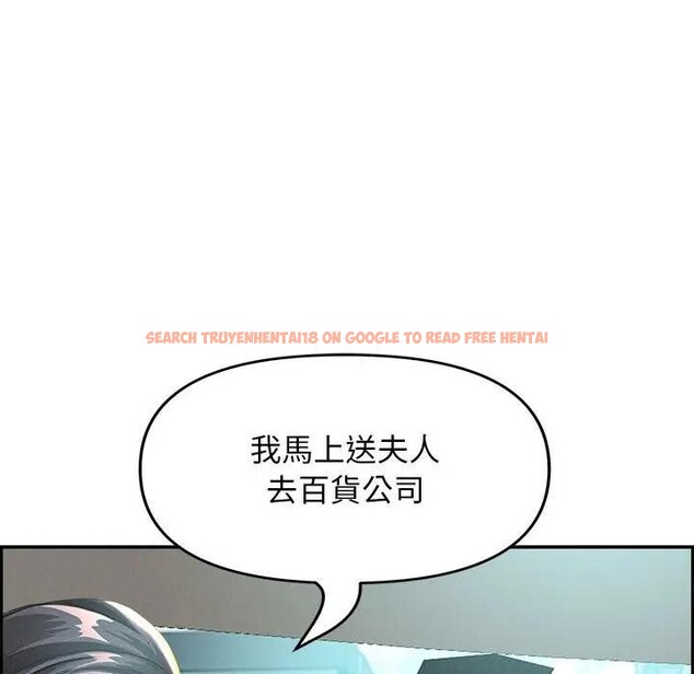 查看漫画貴婦的專屬保鑣 - 第2話 - sayhentaiz.net中的4309676图片 查看漫画貴婦的專屬保鑣 - 第2話 - sayhentaiz.net中的4309676图片