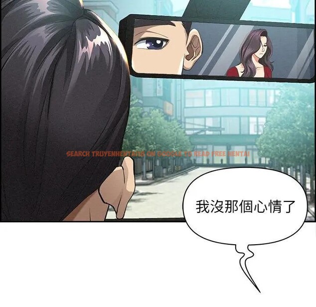 查看漫画貴婦的專屬保鑣 - 第2話 - sayhentaiz.net中的4309677图片 查看漫画貴婦的專屬保鑣 - 第2話 - sayhentaiz.net中的4309677图片