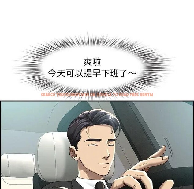 查看漫画貴婦的專屬保鑣 - 第2話 - sayhentaiz.net中的4309678图片 查看漫画貴婦的專屬保鑣 - 第2話 - sayhentaiz.net中的4309678图片