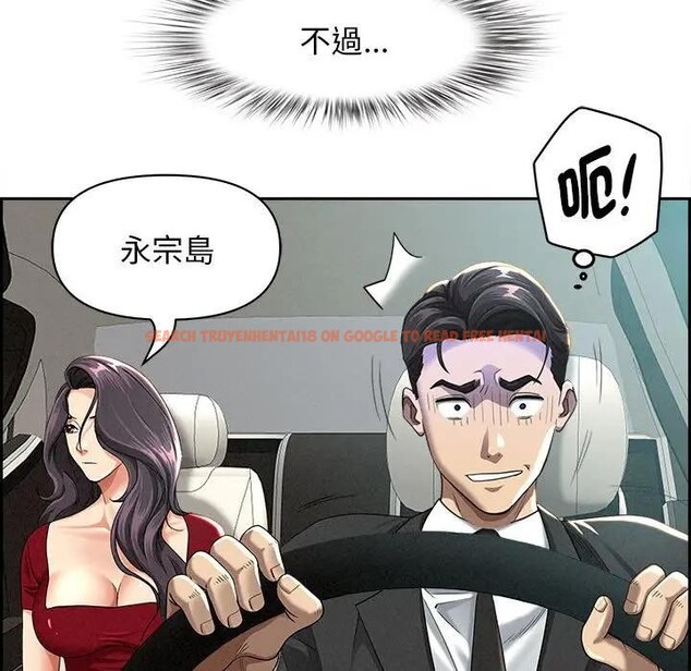 查看漫画貴婦的專屬保鑣 - 第2話 - sayhentaiz.net中的4309680图片 查看漫画貴婦的專屬保鑣 - 第2話 - sayhentaiz.net中的4309680图片