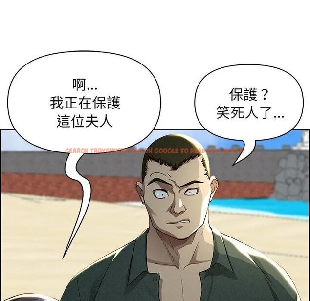 查看漫画貴婦的專屬保鑣 - 第2話 - sayhentaiz.net中的4309730图片 查看漫画貴婦的專屬保鑣 - 第2話 - sayhentaiz.net中的4309730图片