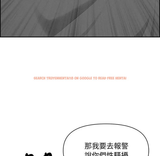 查看漫画貴婦的專屬保鑣 - 第2話 - sayhentaiz.net中的4309748图片 查看漫画貴婦的專屬保鑣 - 第2話 - sayhentaiz.net中的4309748图片