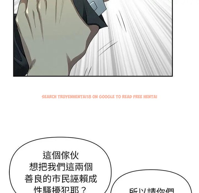 查看漫画貴婦的專屬保鑣 - 第2話 - sayhentaiz.net中的4309752图片 查看漫画貴婦的專屬保鑣 - 第2話 - sayhentaiz.net中的4309752图片