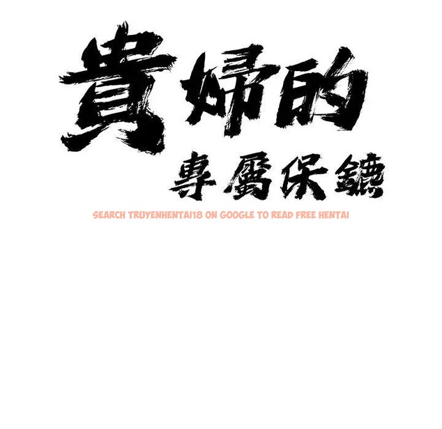 查看漫画貴婦的專屬保鑣 - 第20話 - sayhentaiz.net中的4312833图片 查看漫画貴婦的專屬保鑣 - 第20話 - sayhentaiz.net中的4312833图片