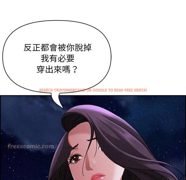 查看漫画貴婦的專屬保鑣 - 第20話 - sayhentaiz.net中的4312850图片 查看漫画貴婦的專屬保鑣 - 第20話 - sayhentaiz.net中的4312850图片