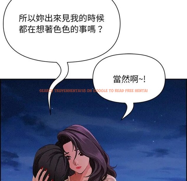 查看漫画貴婦的專屬保鑣 - 第20話 - sayhentaiz.net中的4312855图片 查看漫画貴婦的專屬保鑣 - 第20話 - sayhentaiz.net中的4312855图片