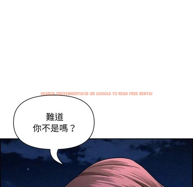 查看漫画貴婦的專屬保鑣 - 第20話 - sayhentaiz.net中的4312857图片 查看漫画貴婦的專屬保鑣 - 第20話 - sayhentaiz.net中的4312857图片