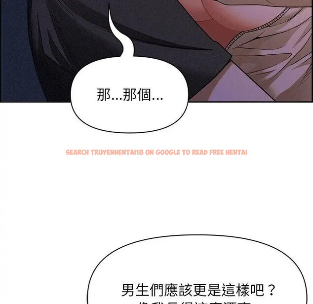 查看漫画貴婦的專屬保鑣 - 第20話 - sayhentaiz.net中的4312859图片 查看漫画貴婦的專屬保鑣 - 第20話 - sayhentaiz.net中的4312859图片