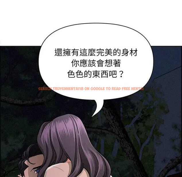 查看漫画貴婦的專屬保鑣 - 第20話 - sayhentaiz.net中的4312862图片 查看漫画貴婦的專屬保鑣 - 第20話 - sayhentaiz.net中的4312862图片