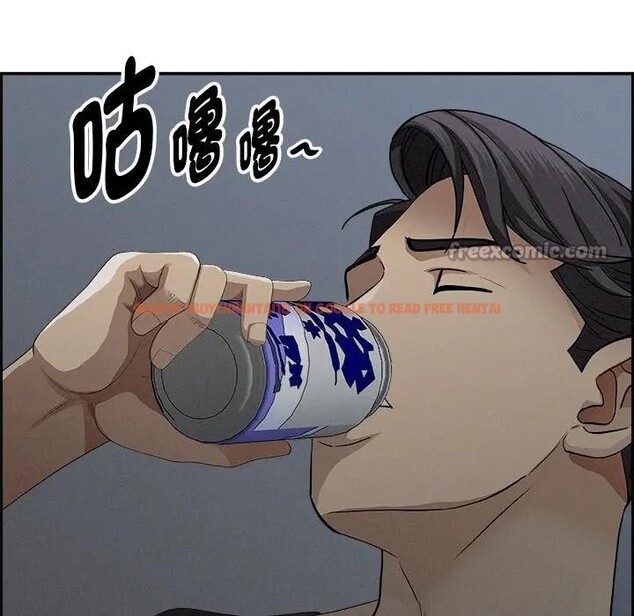 查看漫画貴婦的專屬保鑣 - 第20話 - sayhentaiz.net中的4312962图片 查看漫画貴婦的專屬保鑣 - 第20話 - sayhentaiz.net中的4312962图片