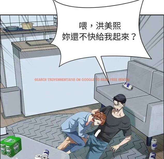 查看漫画貴婦的專屬保鑣 - 第21話 - sayhentaiz.net中的4313010图片