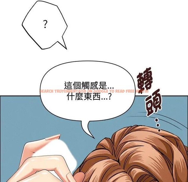 查看漫画貴婦的專屬保鑣 - 第21話 - sayhentaiz.net中的4313044图片