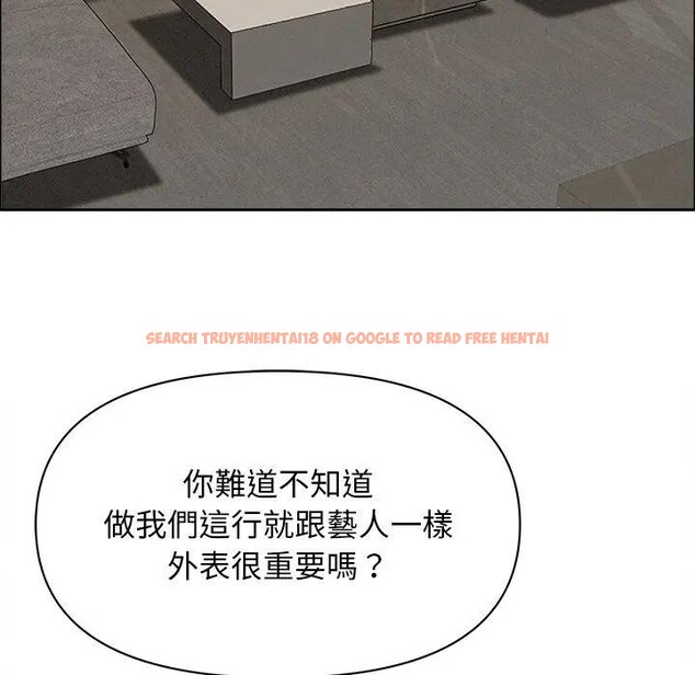 查看漫画貴婦的專屬保鑣 - 第21話 - sayhentaiz.net中的4313055图片