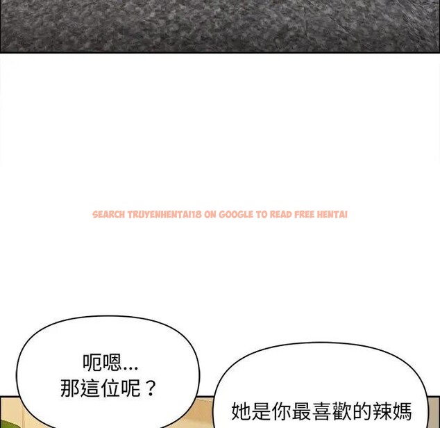 查看漫画貴婦的專屬保鑣 - 第21話 - sayhentaiz.net中的4313070图片