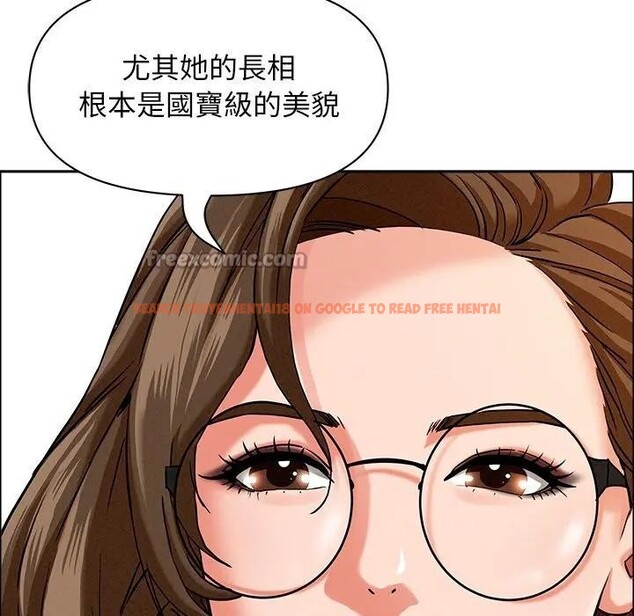 查看漫画貴婦的專屬保鑣 - 第21話 - sayhentaiz.net中的4313077图片