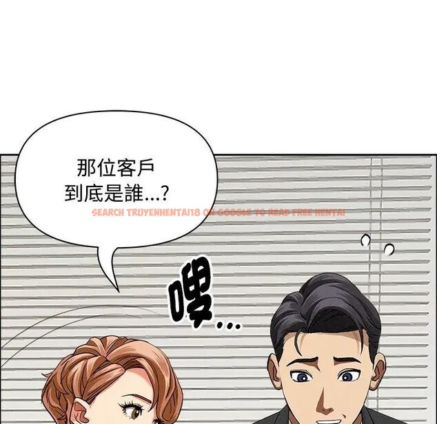 查看漫画貴婦的專屬保鑣 - 第21話 - sayhentaiz.net中的4313079图片