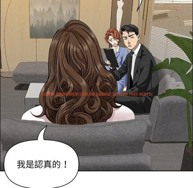 查看漫画貴婦的專屬保鑣 - 第21話 - sayhentaiz.net中的4313086图片