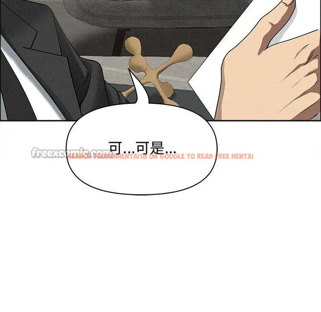 查看漫画貴婦的專屬保鑣 - 第21話 - sayhentaiz.net中的4313091图片